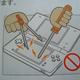 Illustration for article titled Hey Dummy, Dont Microwave The DSi (And Other Nintendo Tips)